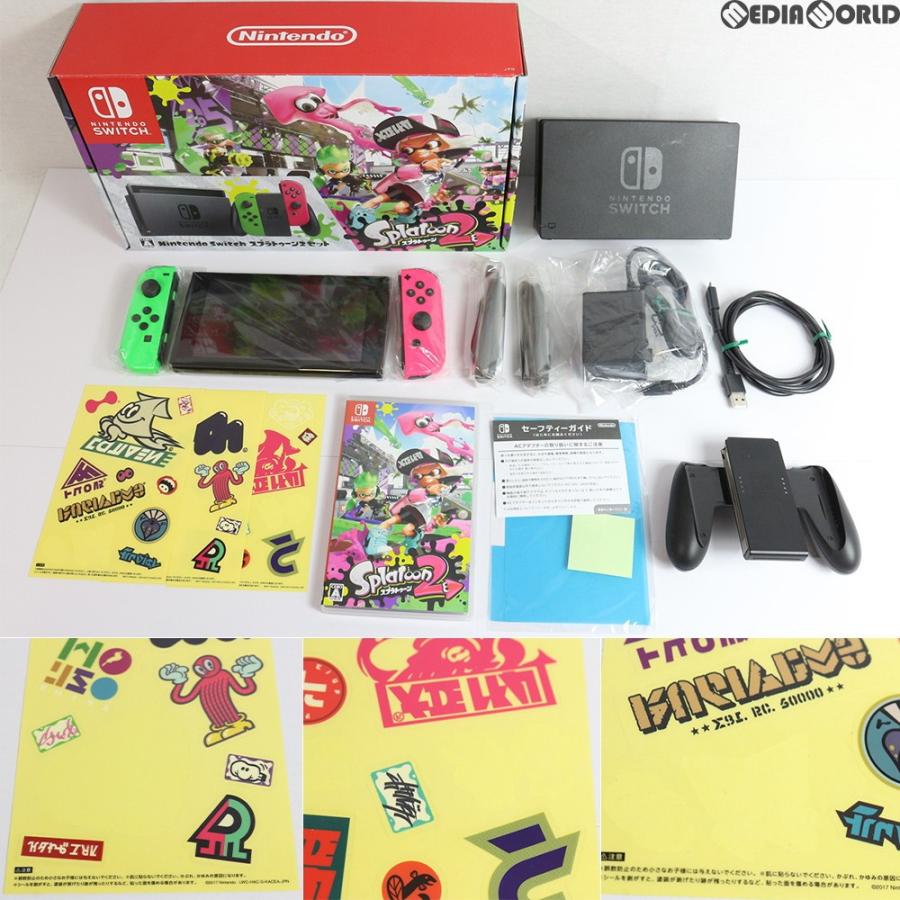 祝開店 大放出セール開催中 スプラトゥーン2セット Hac S Kacea Switch ニンテンドースイッチ 中古即納 訳あり 本体 Switch Nintendo 完全無休 即日出荷 Pm13時までのご注文は安心安全 即日対応 Switch Staging Nvstedwithus Com