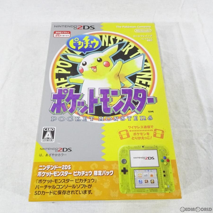 中古即納 訳あり 本体 3ds ニンテンドー2ds クリアイエロー ポケットモンスター ピカチュウ 限定パック Ftr S Yadn メディアワールドプラス 通販 Yahoo ショッピング