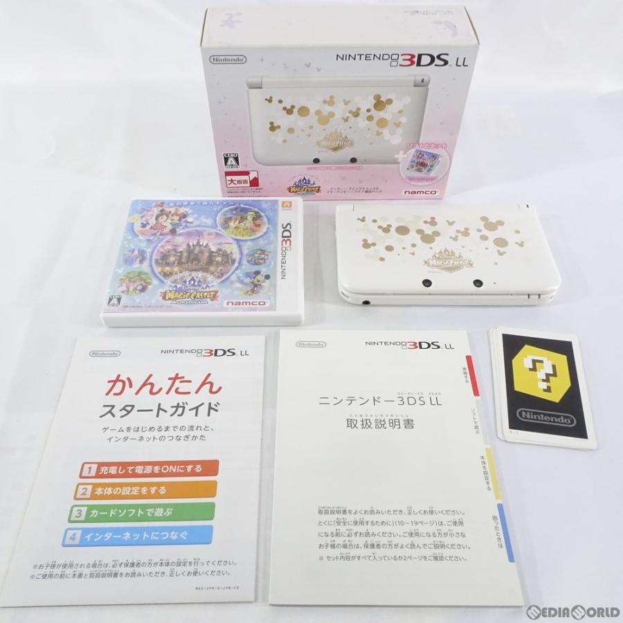 中古即納 訳あり 本体 3ds ディズニー マジックキャッスル マイ ハッピー ライフ 限定パック ニンテンドー3ds Ll本体同梱 Spr S Wfcc メディアワールドプラス 通販 Yahoo ショッピング