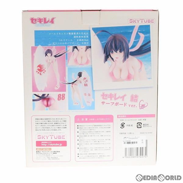 『中古即納』{訳あり}{FIG}結 サーファーガールver. セキレイ 1/6完成品フィギュア SkyTube(スカイチューブ)｜mediaworld-plus｜02