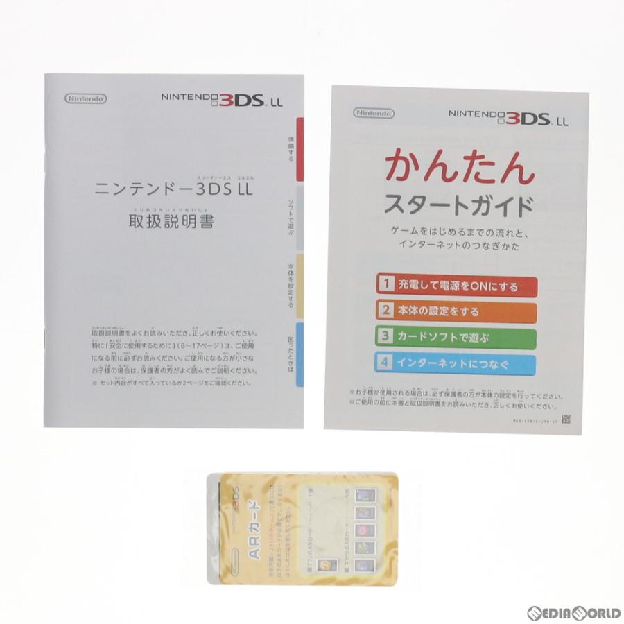 期間限定送料無料 即納 訳あり 本体 3ds ニンテンドー3ds Ll Theatrhythm Final Fantasy Curtain Call シアトリズム エディション Spr S Kpdx 公式店舗 Atempletonphoto Com