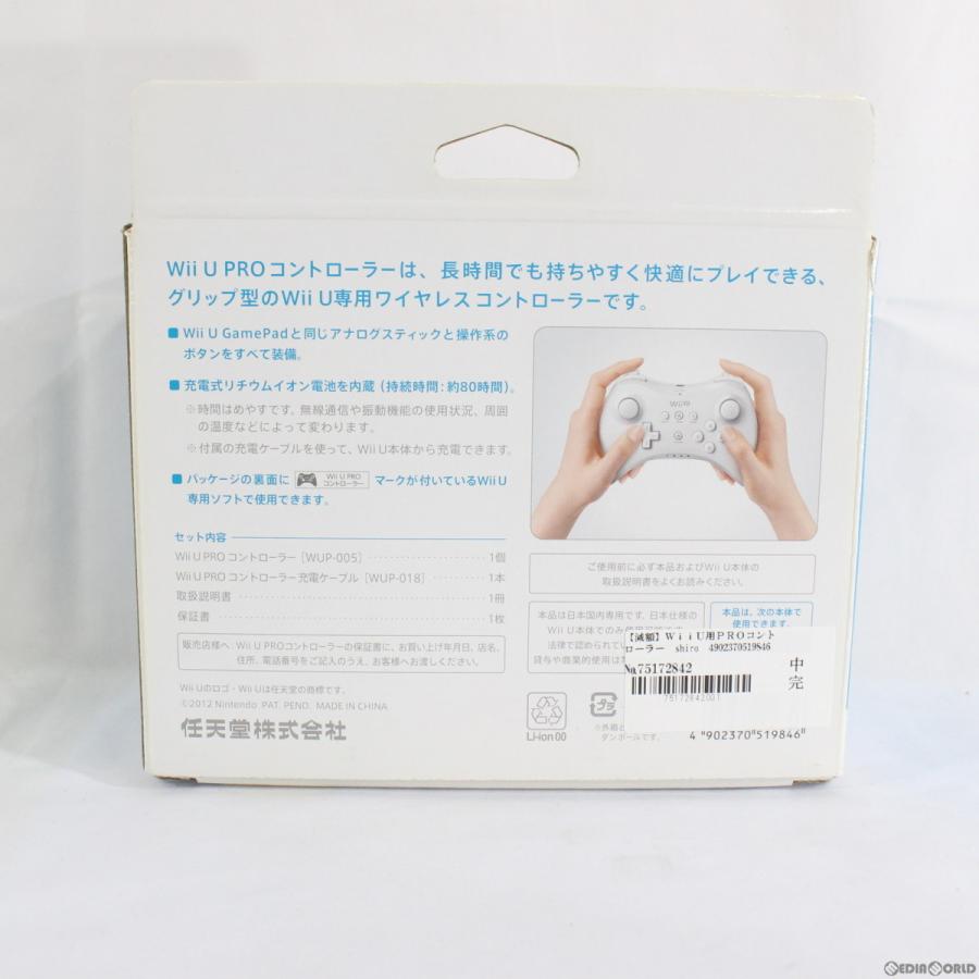 定期入れの 新品 Wiiu Gamepad画面保護シート Wup A Shaa Discoversvg Com