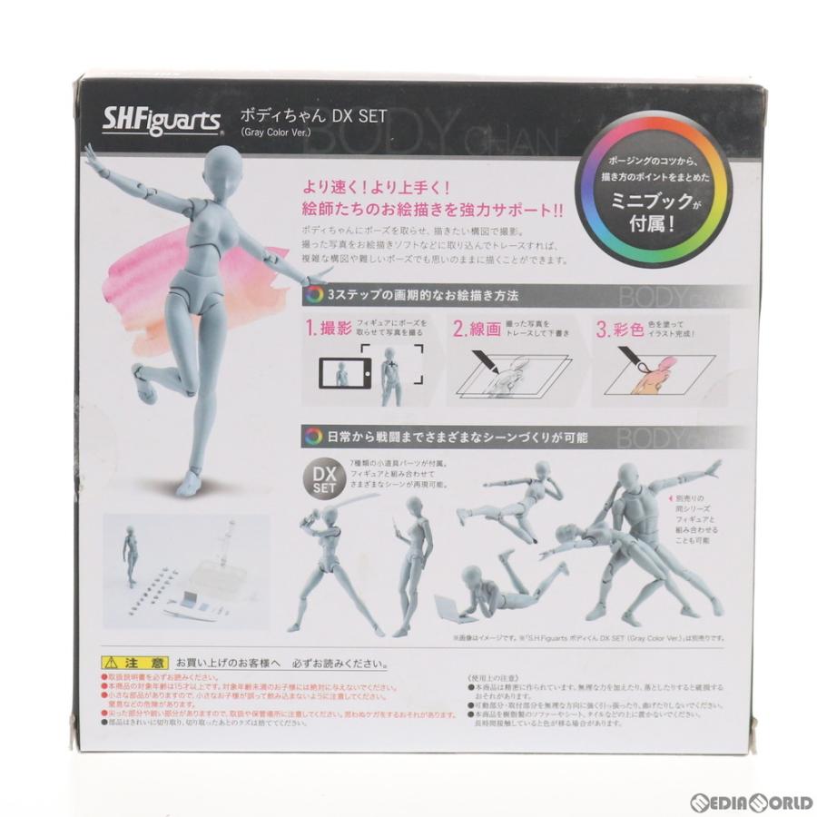 中古即納 訳あり Fig S H Figuarts フィギュアーツ ボディちゃん Dx Set Gray Color Ver バンダイ フィギュア メディアワールドプラス 通販 Yahoo ショッピング