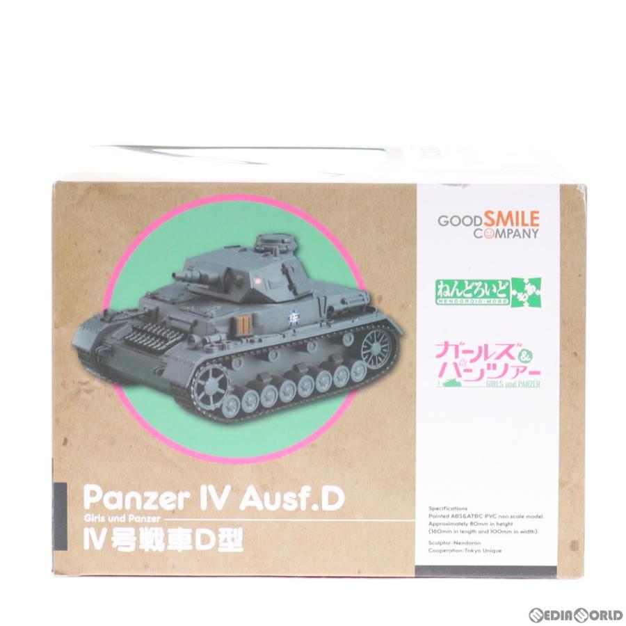中古即納 訳あり Fig ねんどろいどもあ Iv号戦車d型 ガールズ パンツァー グッドスマイルカンパニー フィギュア メディアワールドプラス 通販 Yahoo ショッピング