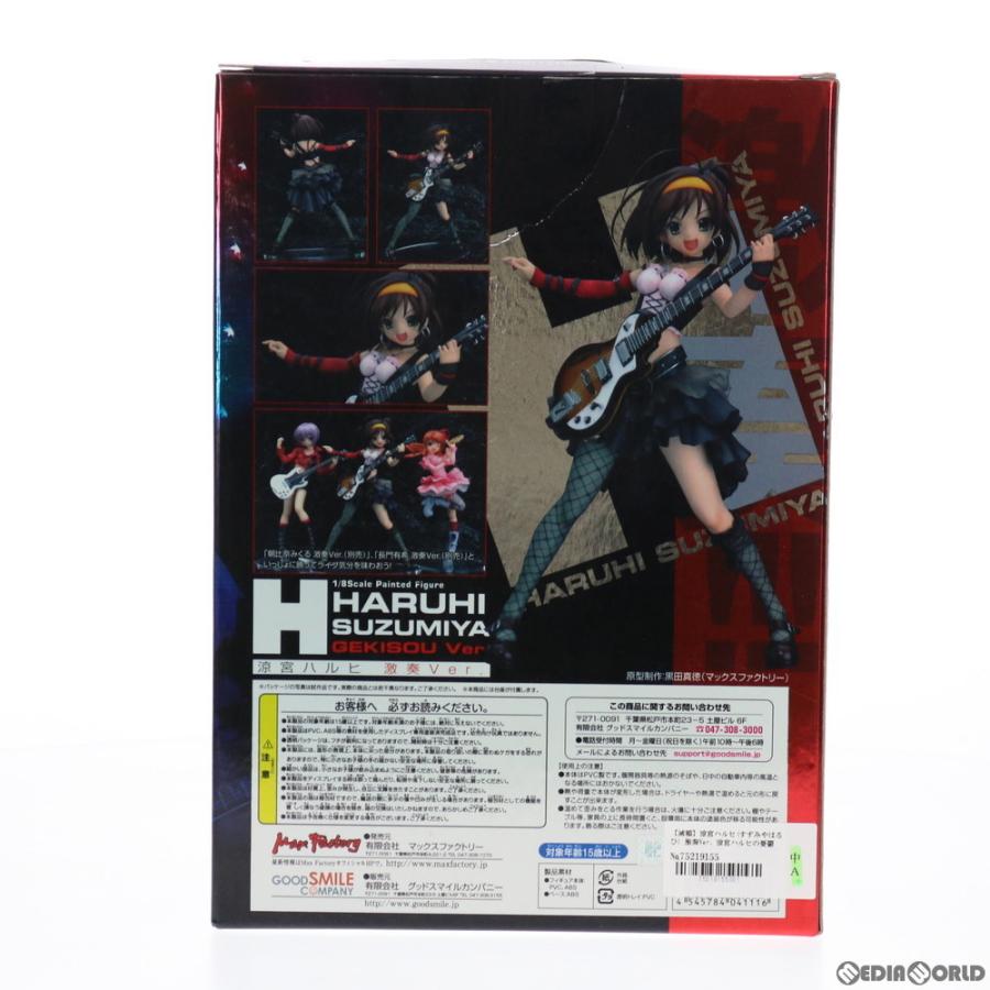 中古即納』{訳あり}{FIG}涼宮ハルヒ(すずみやはるひ) 激奏Ver. 涼宮ハルヒの憂鬱 1/8 完成品 フィギュア マックスファクトリー :75219155001:メディアワールドプラス - 通販 - Yahoo!ショッピング 中古即納』{訳あり}{FIG}涼宮ハルヒ(すずみやはるひ) 激奏Ver. 涼宮ハルヒの憂鬱 1/8 完成品 フィギュア マックスファクトリー :75219155001:メディアワールドプラス - 通販 - Yahoo!ショッピング
