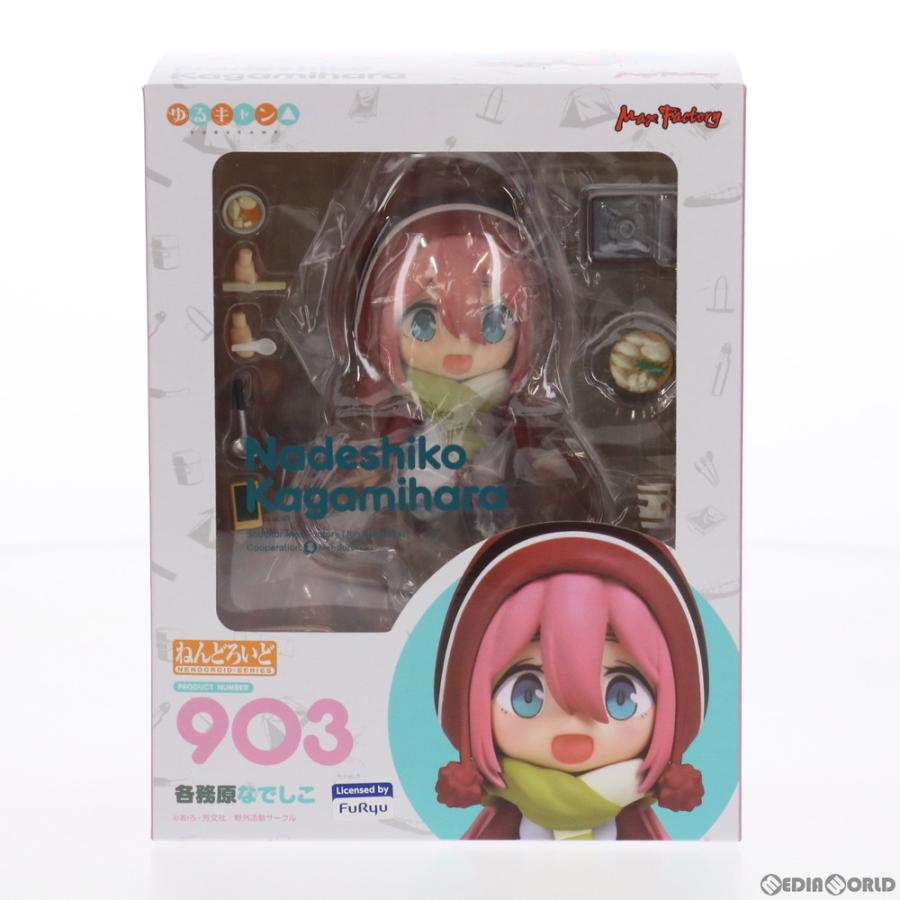 中古即納 訳あり Fig ねんどろいど 903 各務原なでしこ かがみはらなでしこ ゆるキャン 完成品 フィギュア マックスファクトリー メディアワールドプラス 通販 Yahoo ショッピング