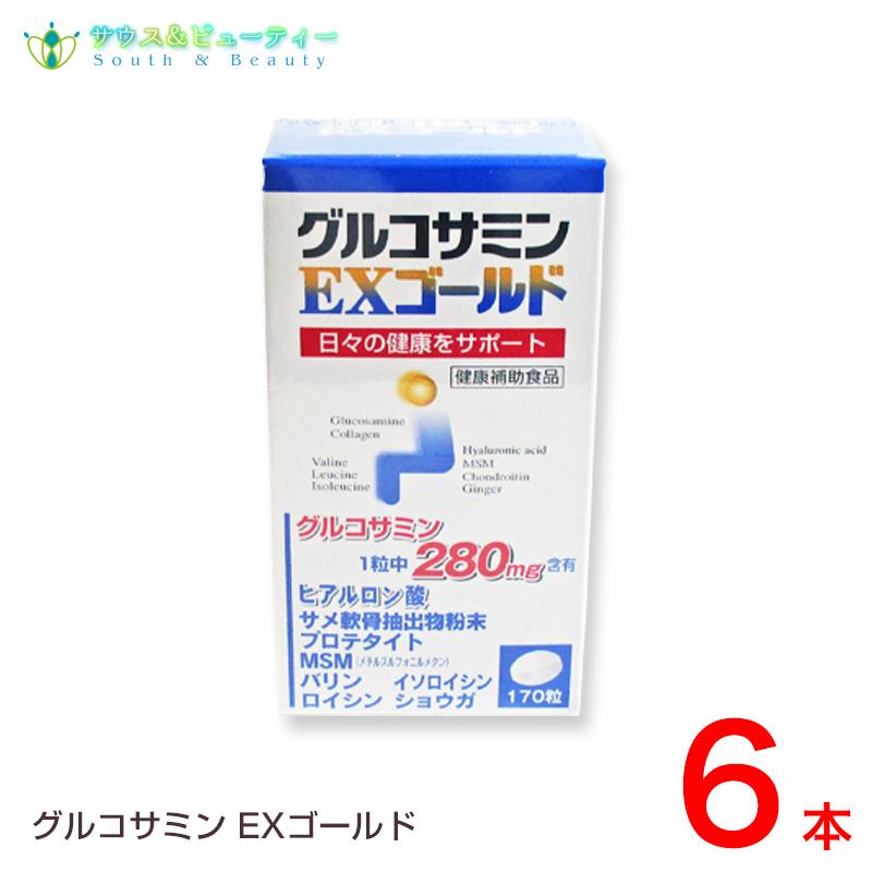 グルコサミンＥＸゴールド１７０粒　6箱