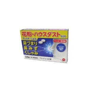 アレジンＡＺ錠　24錠×5個　第2類医薬品 第一薬品工業株式会社　 【ネコポス発送の為日時指定不可】｜medicaiminami