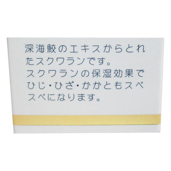 キュートスクワオイル 天然スクワラン100％ 防腐剤 香料無添加  NET60ml×10個 【化粧用油類】の画像
