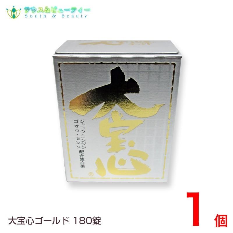 大宝心ゴールド180錠 第２類医薬品 大峰堂薬品工業 　ダイホウシンゴールド