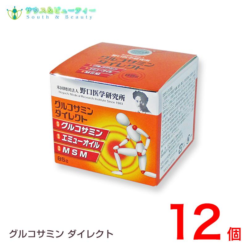グルコサミンダイレクト 85g 12個   野口医学研究所 エミューオイル＆MSM配合クリーム_3