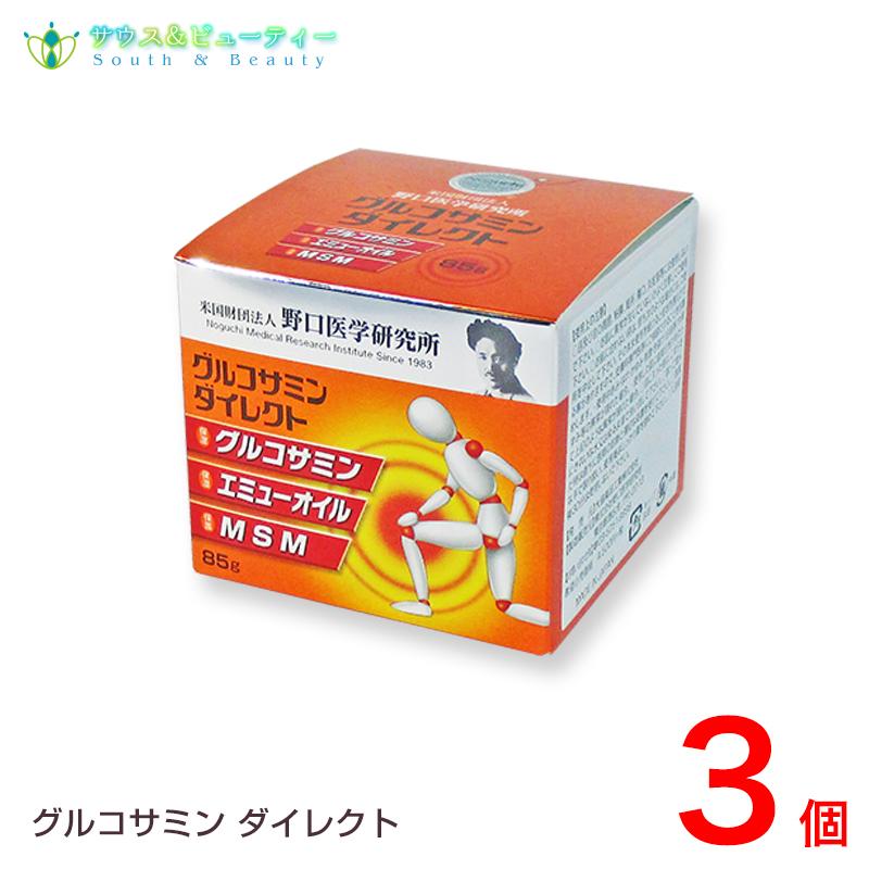 エミューサプリ150粒