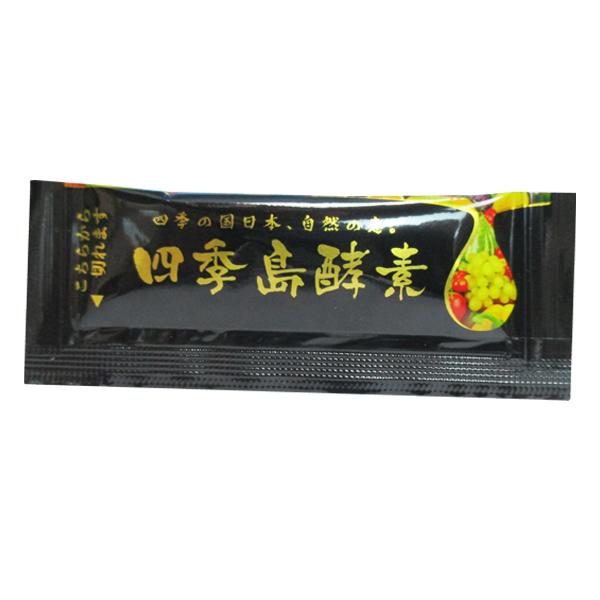 四季島酵素 120g 50入り (今年、CMで大々的に宣伝開始となるそうです)