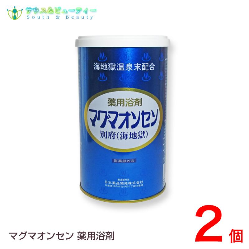 マグマオンセン 600g 2個　 | 