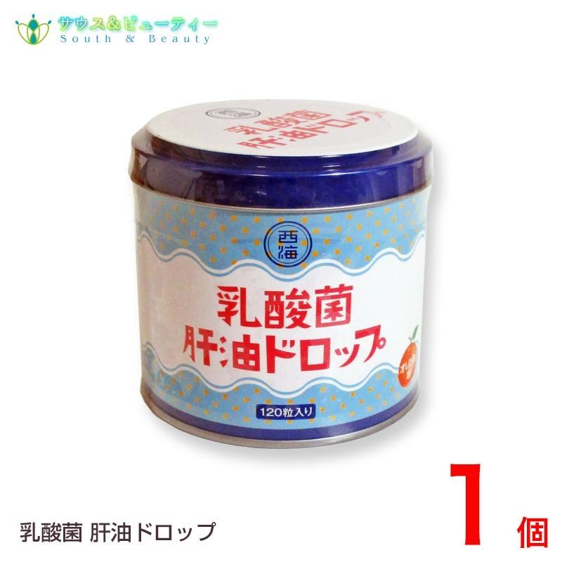 肝油ドロップ新品未開封 新品 未開封 カワイ肝油ドロップ 2缶セット｜Yahoo!フリマ（旧PayPay