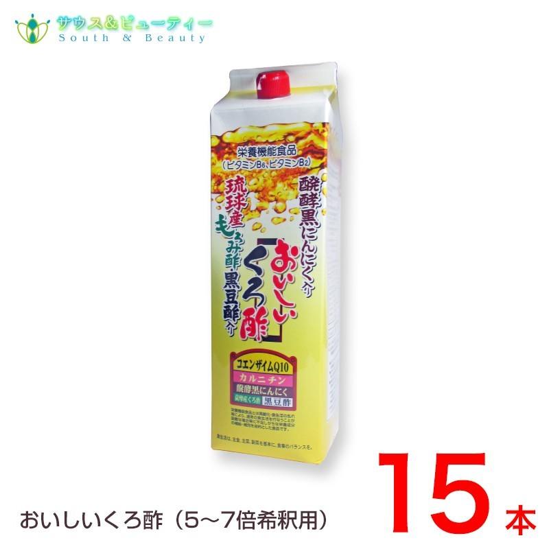 フジスコ おいしいくろ酢 1,800ml×15本｜medicaiminami