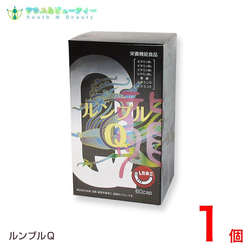 還元型コエンザイムQ10 ルンブルＱ６０カプセル １個の画像