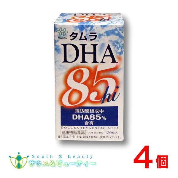 タムラ DHA85hi 高純度DHA含有食品 120粒×4個 : tamuradha-04 : サウス 