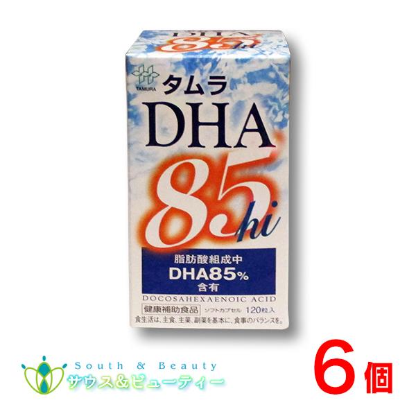 タムラ DHA80hi高純度DHA含有食品 120粒×6個 DHA、EPA、オメガ3