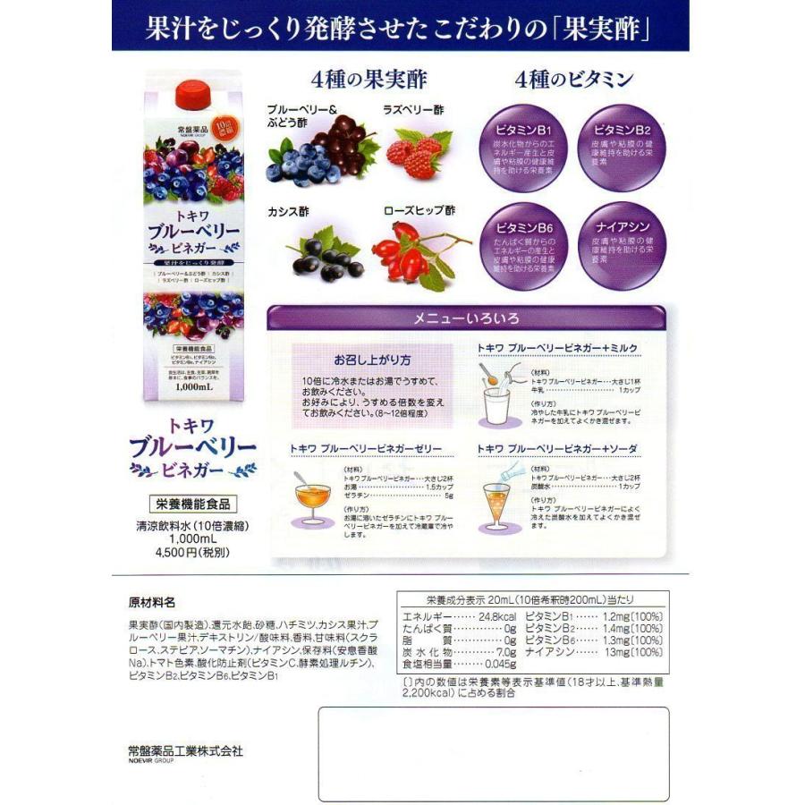 健康くろず 15本 旧 ノエビアグループ トキワ黒酢バーモント 常盤薬品 トキワ 健康くろず 15本 旧 ノエビアグループ トキワ黒酢バーモント 常盤薬品 トキワ