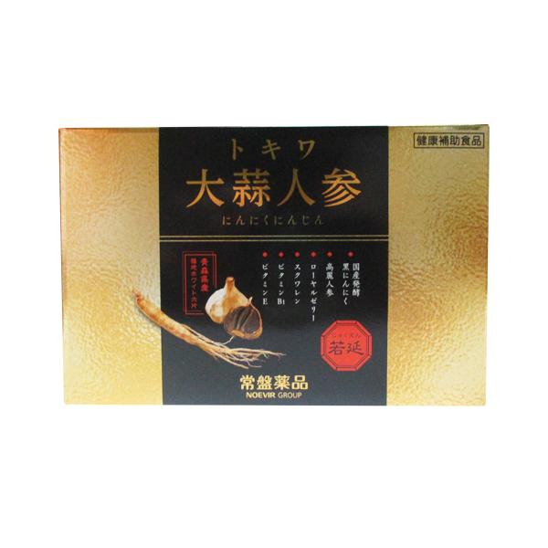 NOEVIR ノエビア セサミン・黒にんにく 90粒 3個セット医食同源 黒酢