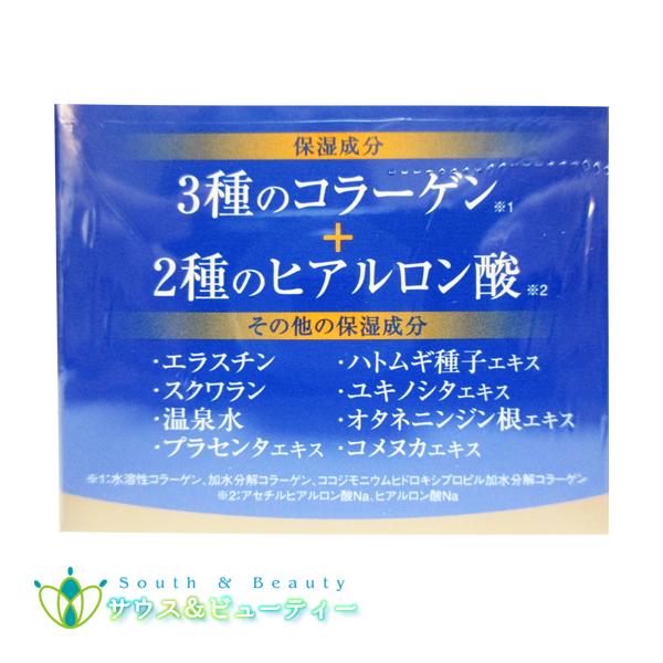 広貫堂 うつくし堂 クリーム Rich 55g×12個 無香料 無着色｜medicaiminami｜04