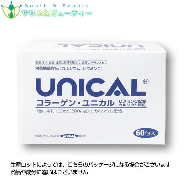 コラーゲン ユニカル 9個 ユニカルカルシウム顆粒 ユニカ食品 UNICAL｜medicaiminami｜04