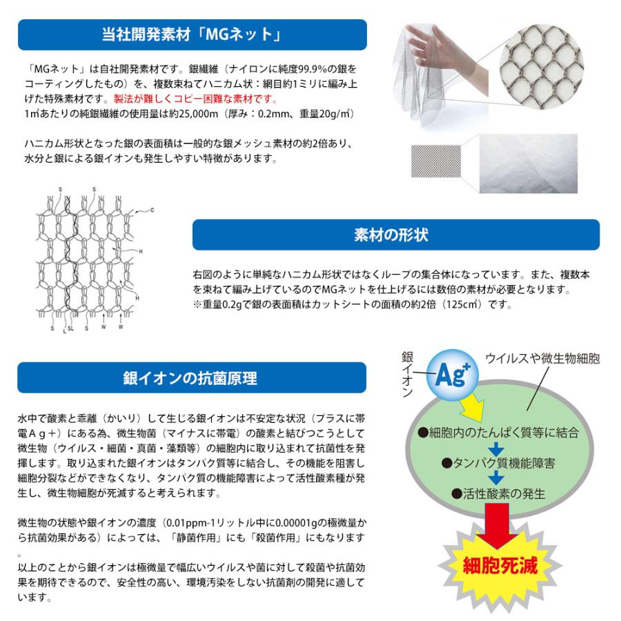 【超音波加湿器対応】加湿器タンク内に銀イオンAg+除菌カットシート（2袋入）を入れるだけで銀イオン水を生成し続けます。除菌水利用もOK! 繰り返しOK |  | 05