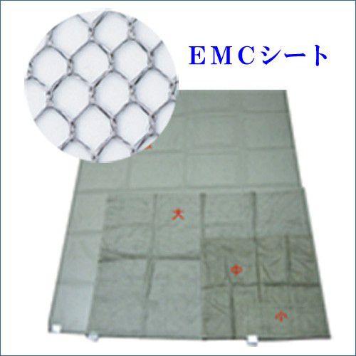 EMCシートES-100 1m×1m高周波電磁波ノイズ対策用 : メディカル・エイド