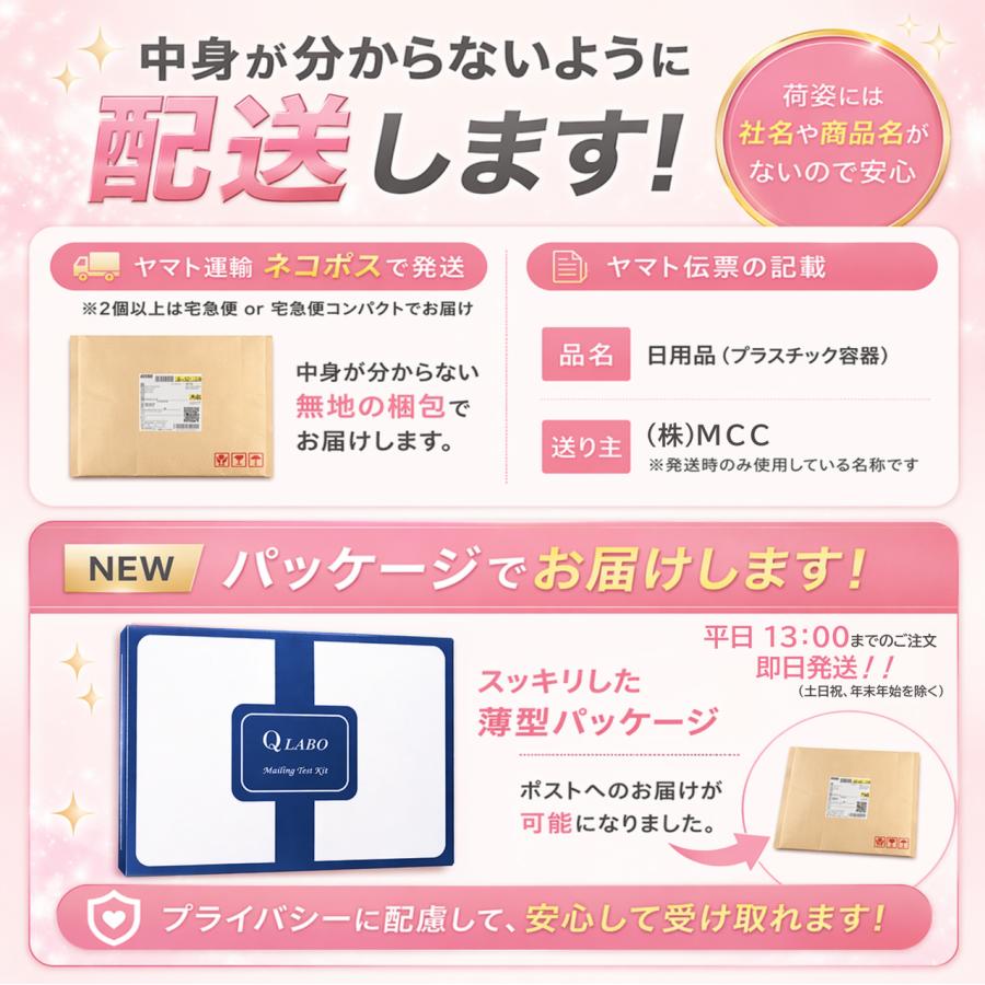 性病検査キット 女性用 6項目A 性病 検査 : 株式会社メディカル・コア