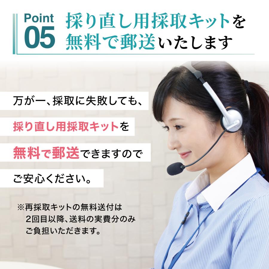 性病検査キット 男性用 8項目 性病 検査_7