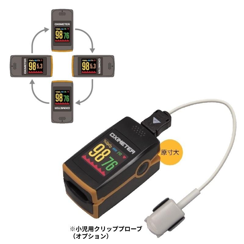 フィンガーパルスオキシメーター PC-60E : メディカルMYT - 通販