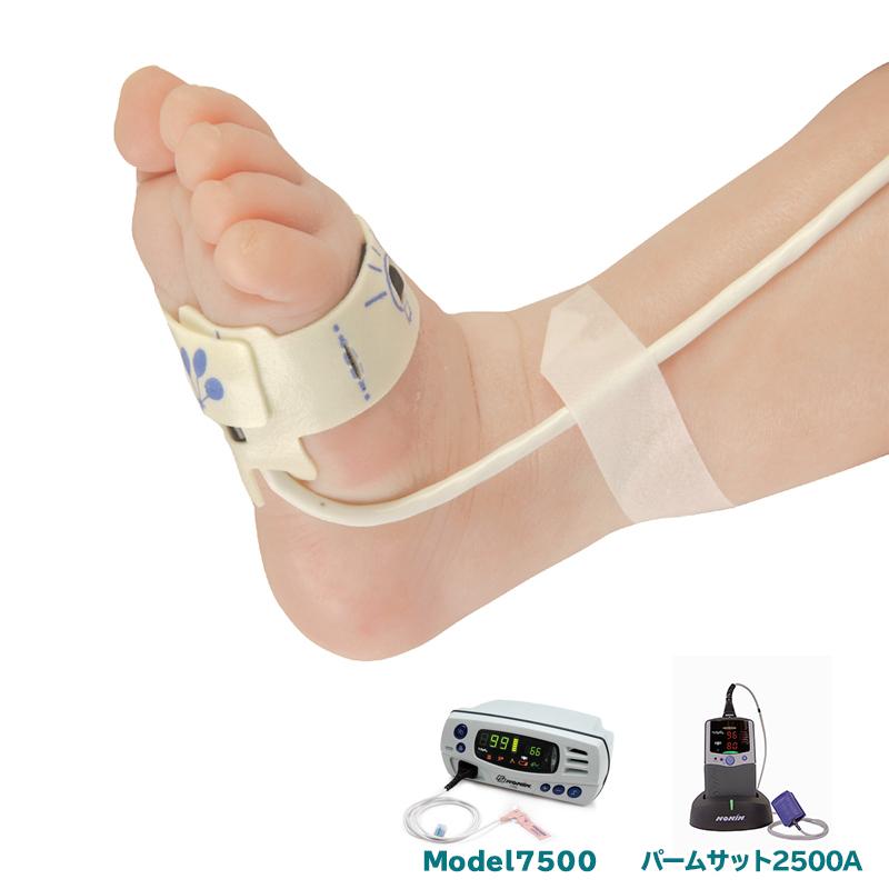 【パームサット2500A/モデル7500共通】 新生児用 フレックスセンサー 8001J 別売りオプション品 リユーザブルセンサー