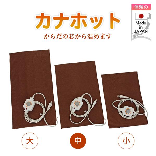 カナホット【中サイズ】 赤外線 温熱療法器 電熱式 セラミック 疲労回復 コリ 血行 筋肉痛