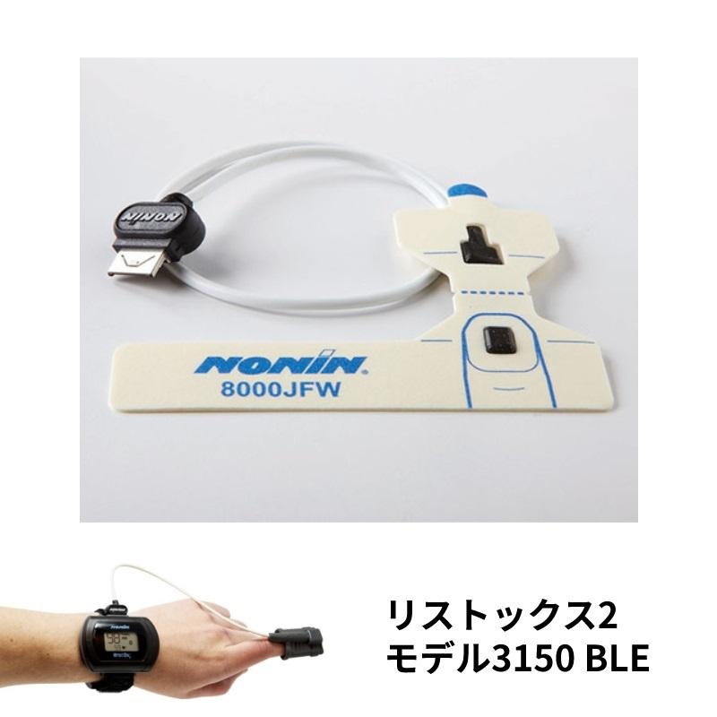 医療用器具セット WTG048N15-4 ケース付き 医療用器具セット WTG048N15-4 ケース付き 【公式通販】