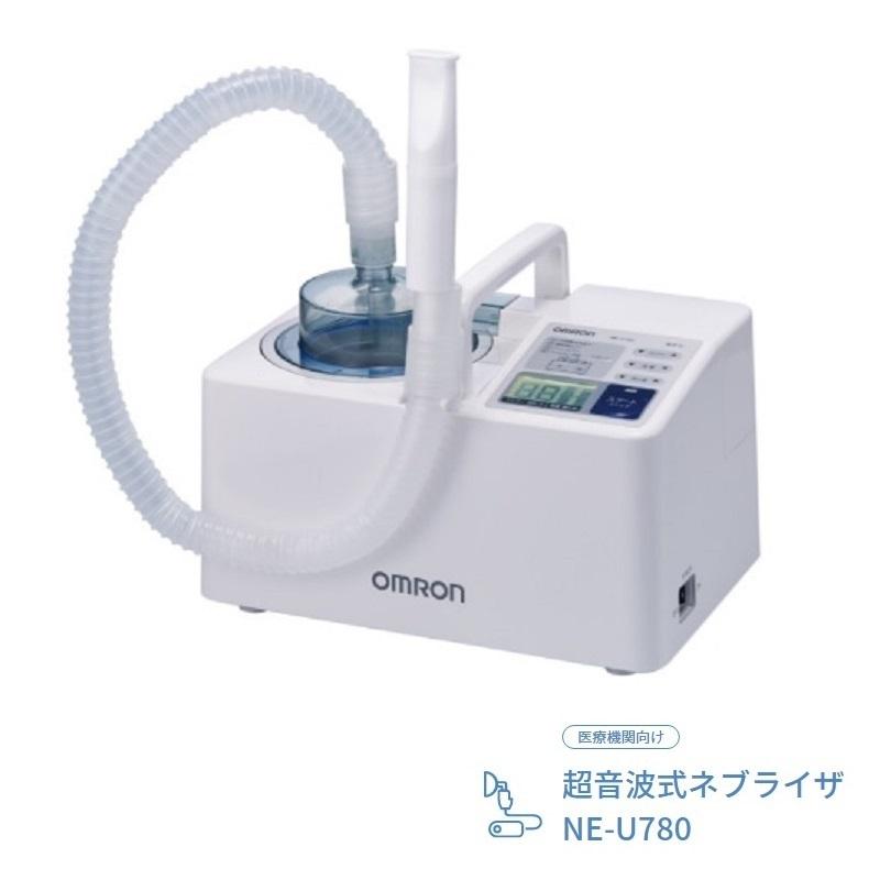 超音波ネブライザー 超音波式ネブライザNE-U780 : メディカルMYT - 通販 - Yahoo!ショッピング
