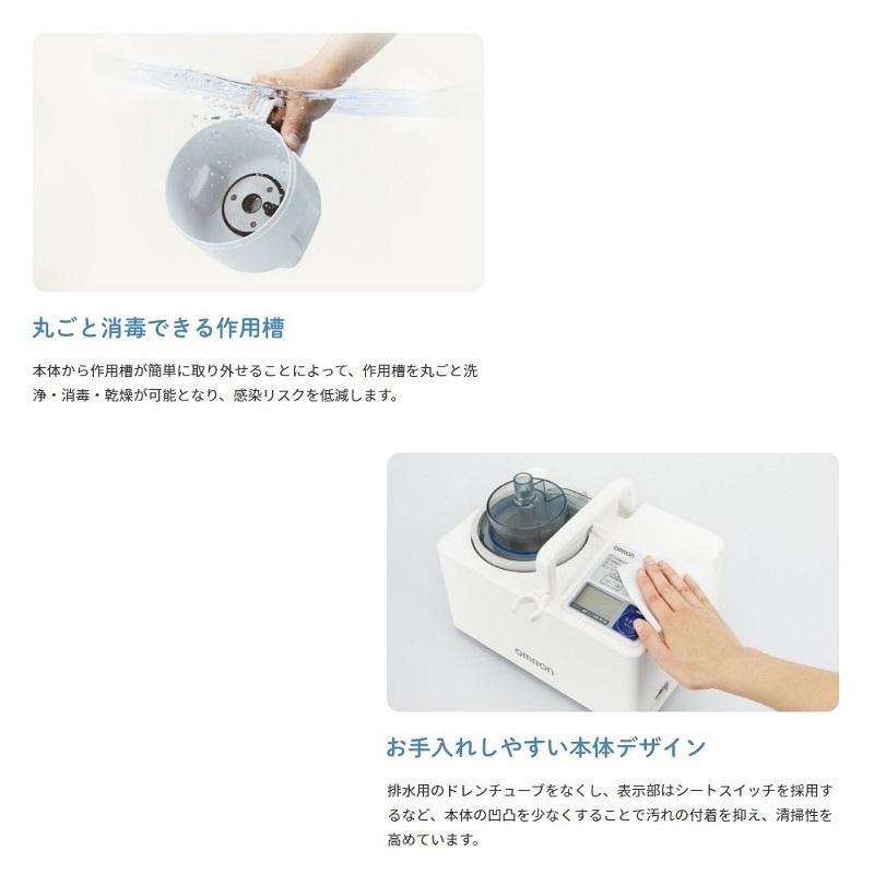 超音波式ネブライザNE-U780 : メディカルMYT - 通販 - Yahoo!ショッピング