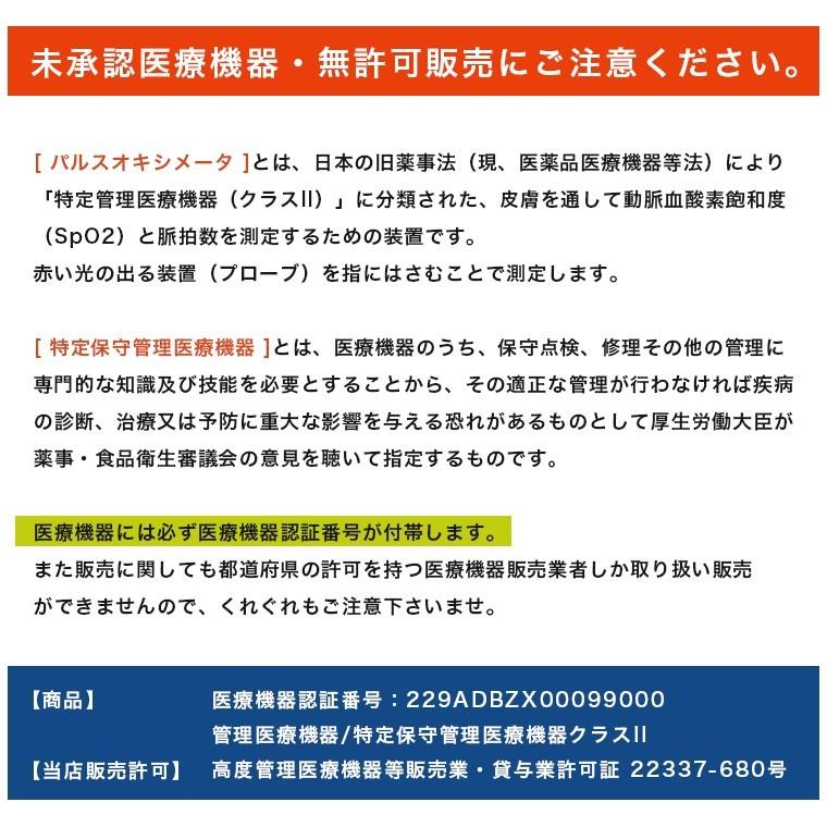 【スター・プロダクト株式会社】パルスオキシメータ CMS50D 血中酸素濃度計 Contec Medical Systems【安心の医療機器認証製品】 |  | 01
