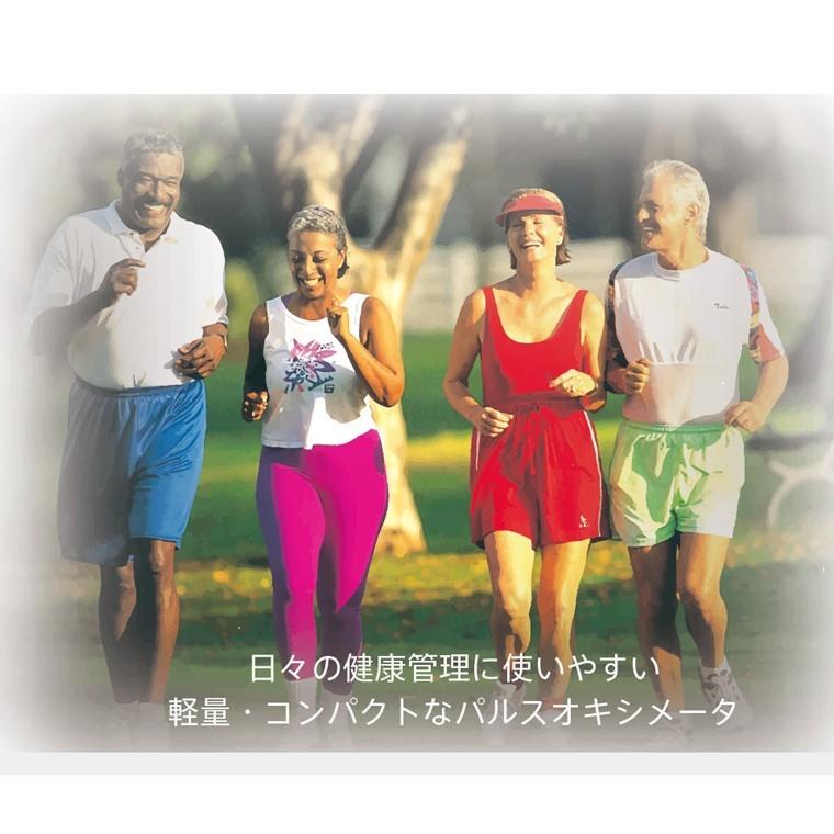 【スター・プロダクト株式会社】パルスオキシメータ CMS50D 血中酸素濃度計 Contec Medical Systems【安心の医療機器認証製品】 |  | 02