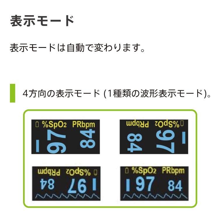 【スター・プロダクト株式会社】パルスオキシメータ CMS50D 血中酸素濃度計 Contec Medical Systems【安心の医療機器認証製品】 |  | 04