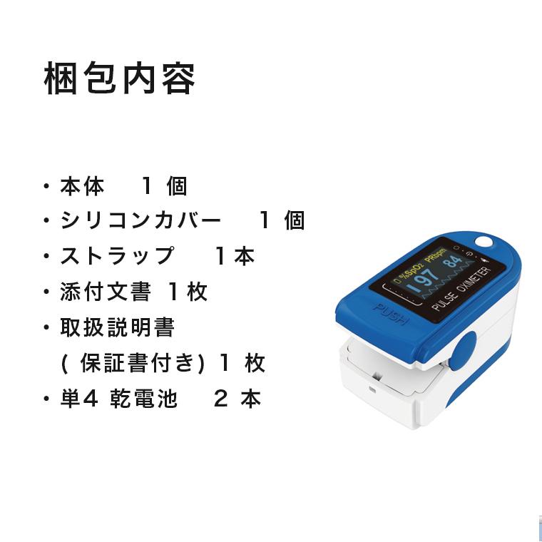 【スター・プロダクト株式会社】パルスオキシメータ CMS50D 血中酸素濃度計 Contec Medical Systems【安心の医療機器認証製品】 |  | 05