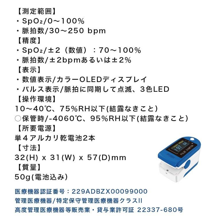【スター・プロダクト株式会社】パルスオキシメータ CMS50D 血中酸素濃度計 Contec Medical Systems【安心の医療機器認証製品】 |  | 06