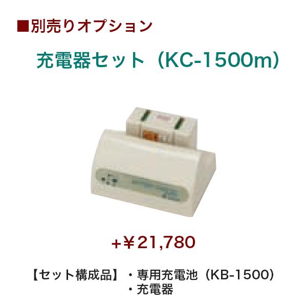 吸引専用 スタンダードモデル スマイルケア KS-1000 吸引 吸引専用 スタンダードモデル スマイルケア KS-1000 吸引