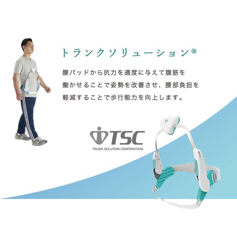 トランクソリューション 姿勢サポート 矯正 腰痛 腰部負担軽減