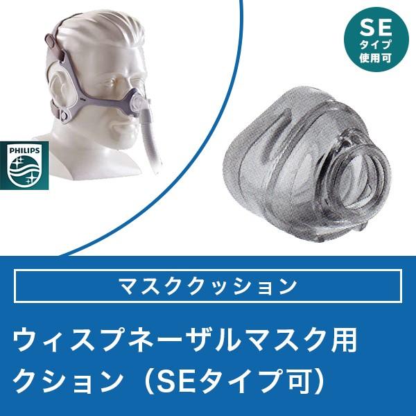 2026年6月】cpap マスク（Philips）のおすすめ人気ランキング - Yahoo