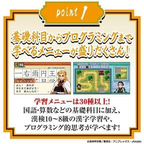 BANDAI（バンダイ） 全集中パッド 鬼滅の刃 グリーン : メディカル