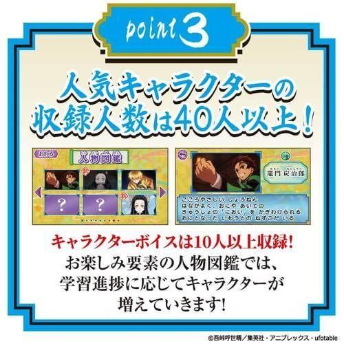 BANDAI（バンダイ） 全集中パッド 鬼滅の刃 グリーン : メディカル