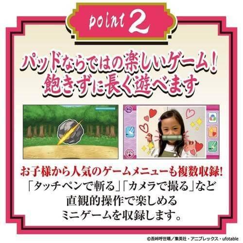 全集中パッド 鬼滅の刃 ピンク｜medicalbook-tokyo｜03