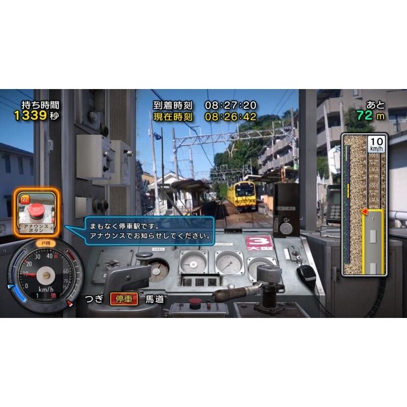 最大78 Offクーポン ソフト ニンテンドースイッチ 路線たび 鉄道にっぽん 明知鉄道編 Hac