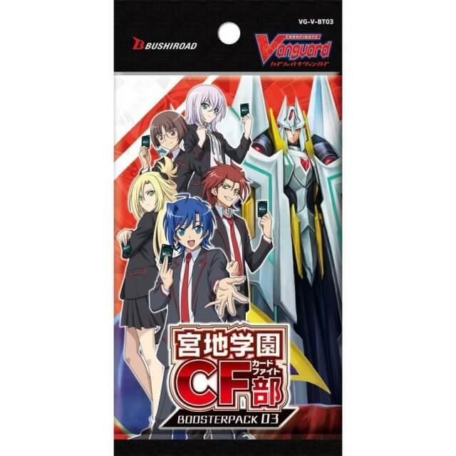 ヴァンガード 宮地学園cf部 ブースターパック 1パック Dump637 メディカルブック東京 通販 Yahoo ショッピング